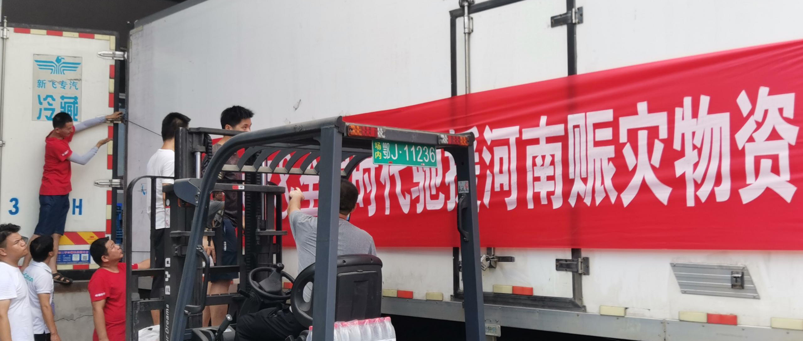 尊龙凯时医疗驰援河南，守望相助，与“豫”同行！