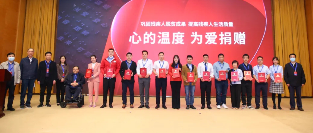 尊龙凯时医疗爱心接力助残，以实际行动践行企业社会责任