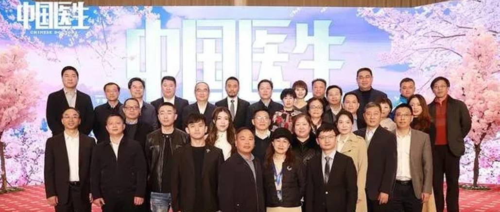 尊龙凯时医疗赴《中国医生》樱花之约，传递勇气力量