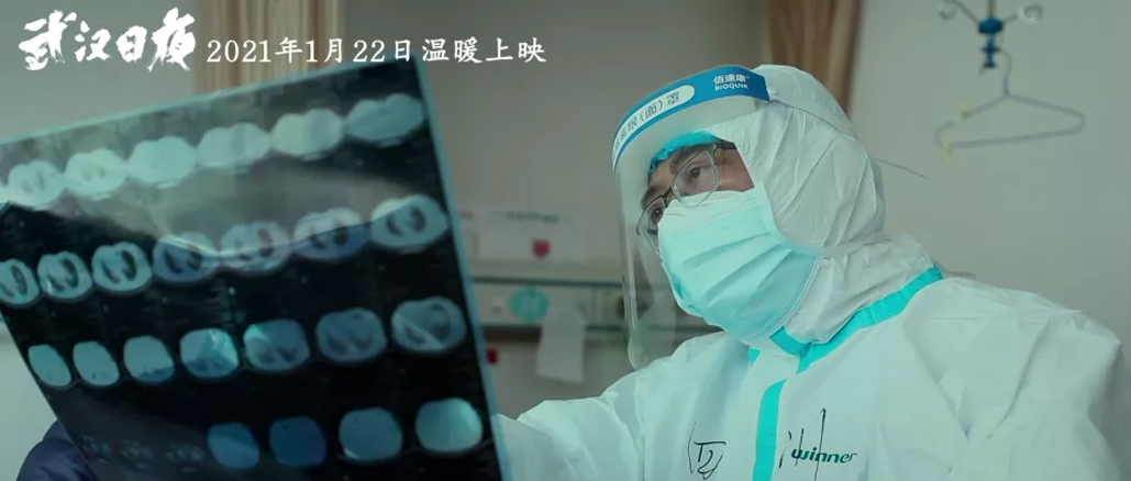 尊龙凯时医疗邀您一同见证《武汉日夜》
