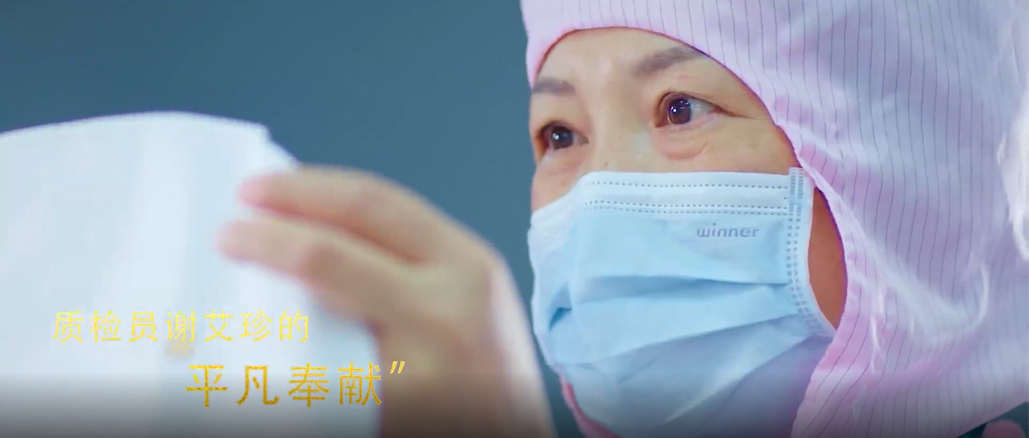 跨越不平凡的2020，向平凡的英雄致敬
