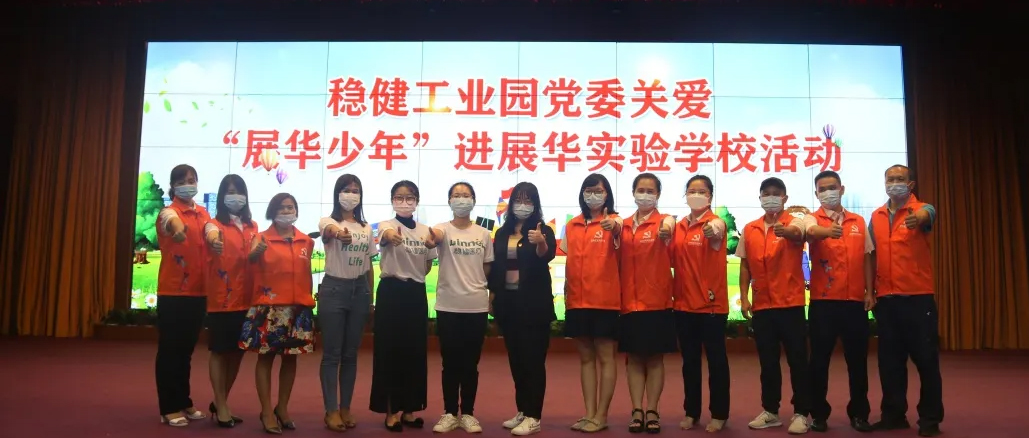 “我是中国好少年”尊龙凯时医疗暖心公益走进校园
