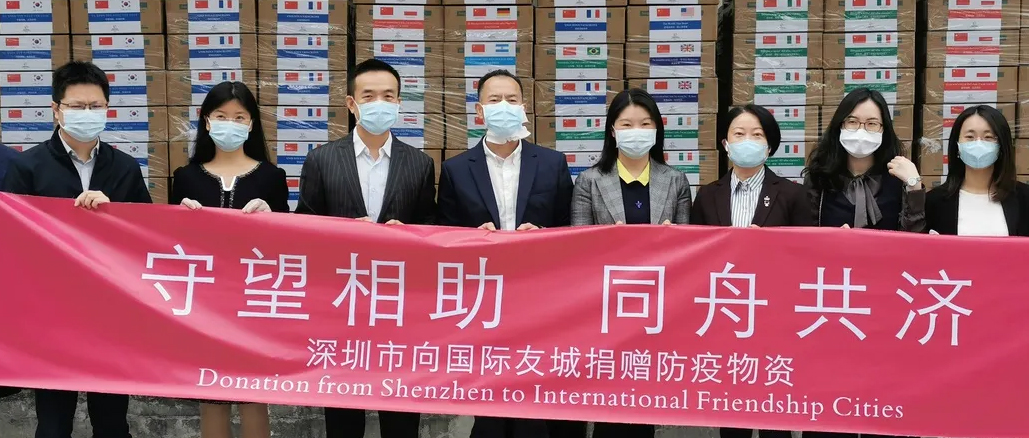 深圳150万个尊龙凯时医用口罩等抗疫物资支援24个国家