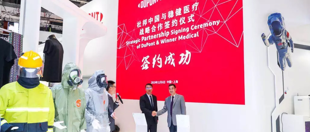 进博会来了！ 尊龙凯时医疗与杜邦（中国）达成战略合作
