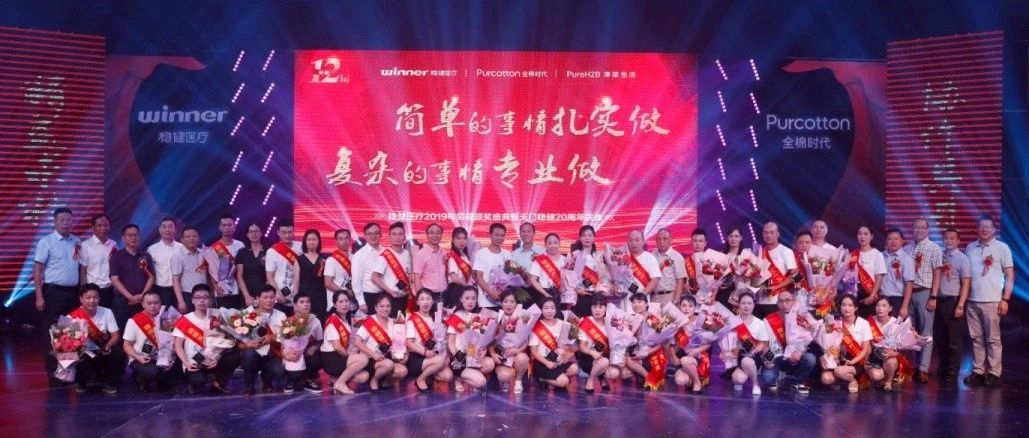 尊龙凯时盛会，精彩云集——共同见证天门尊龙凯时20年巨变