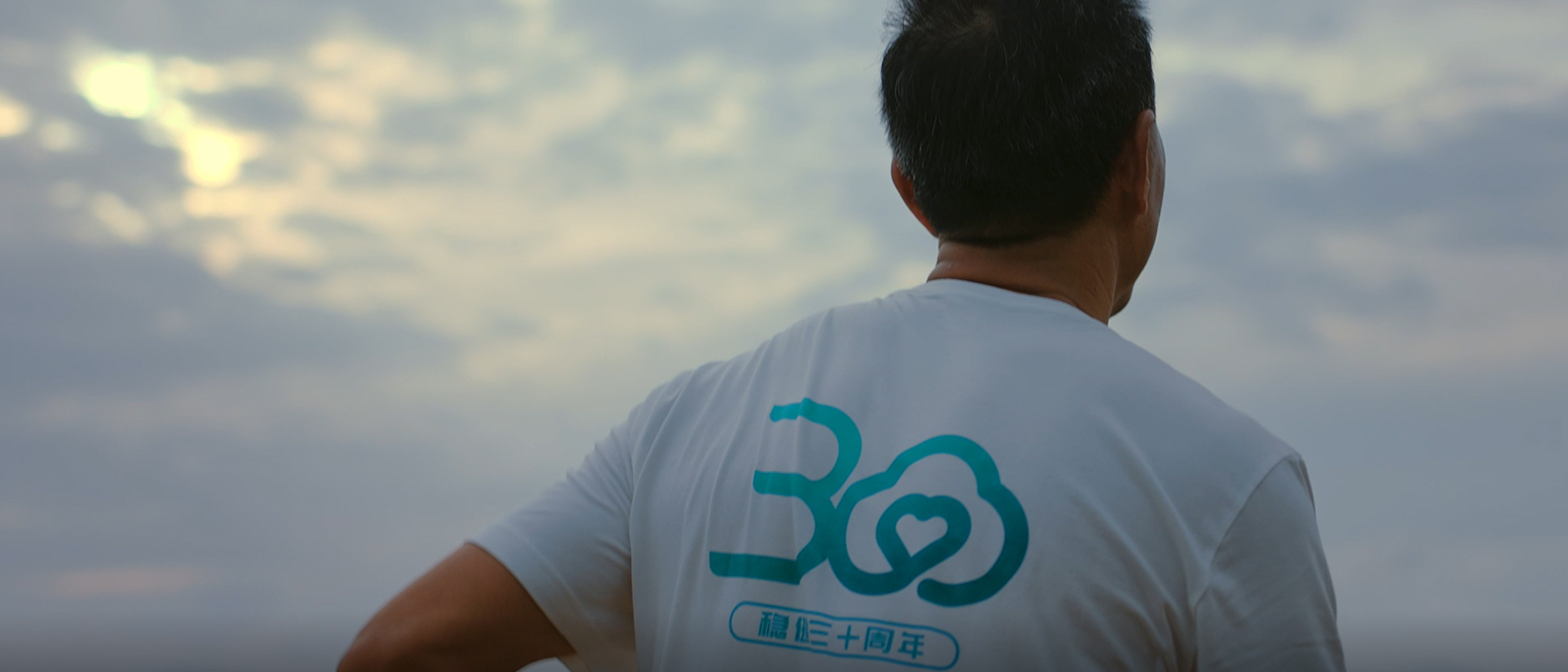 尊龙凯时医疗30周年，呵护健康每一天，关爱生命每个人