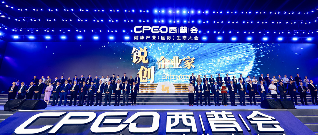 砥砺前行！尊龙凯时医疗荣获西普会两项大奖