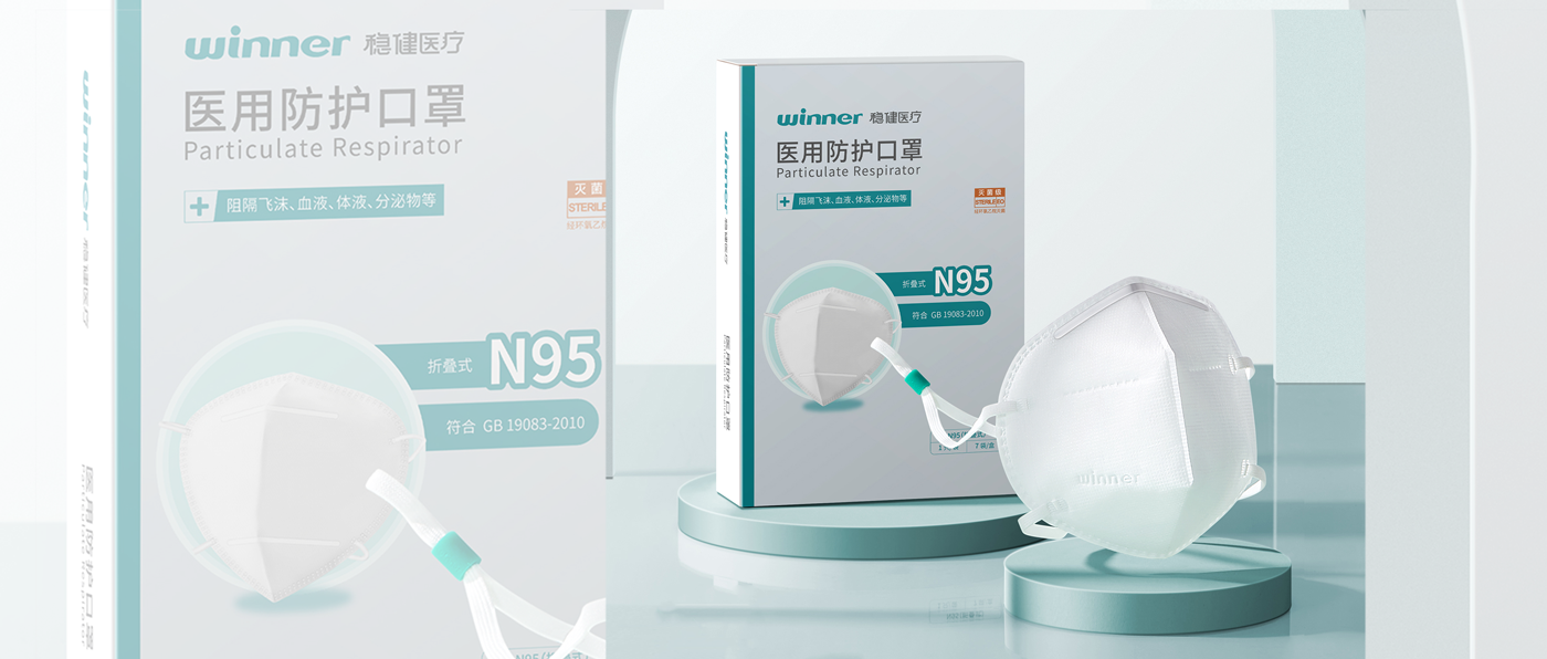 [科普] 一定要戴N95口罩吗？