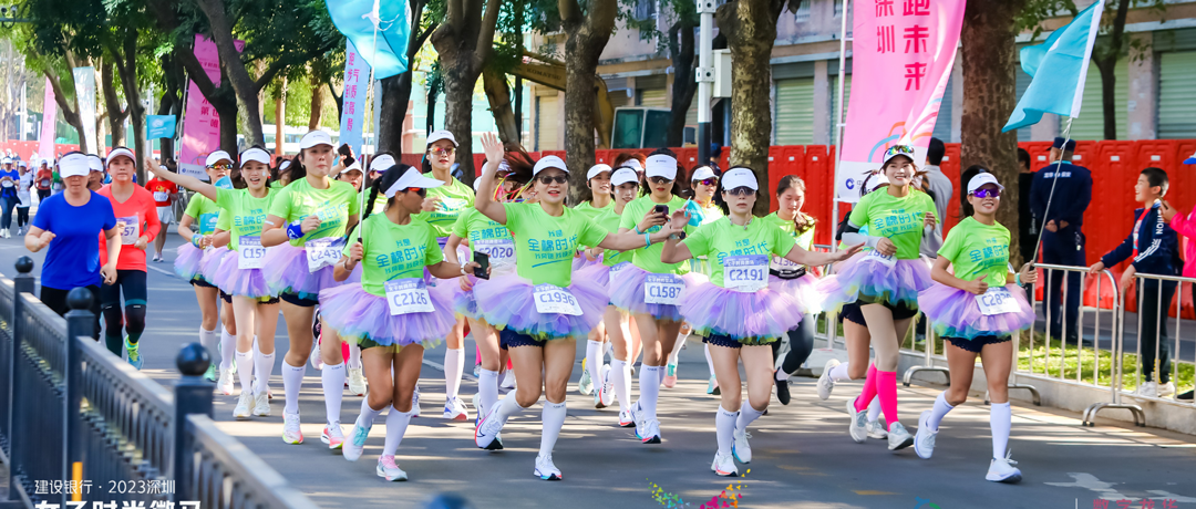 深圳女子微马活力开跑，尊龙凯时医疗&全棉时代全程护航