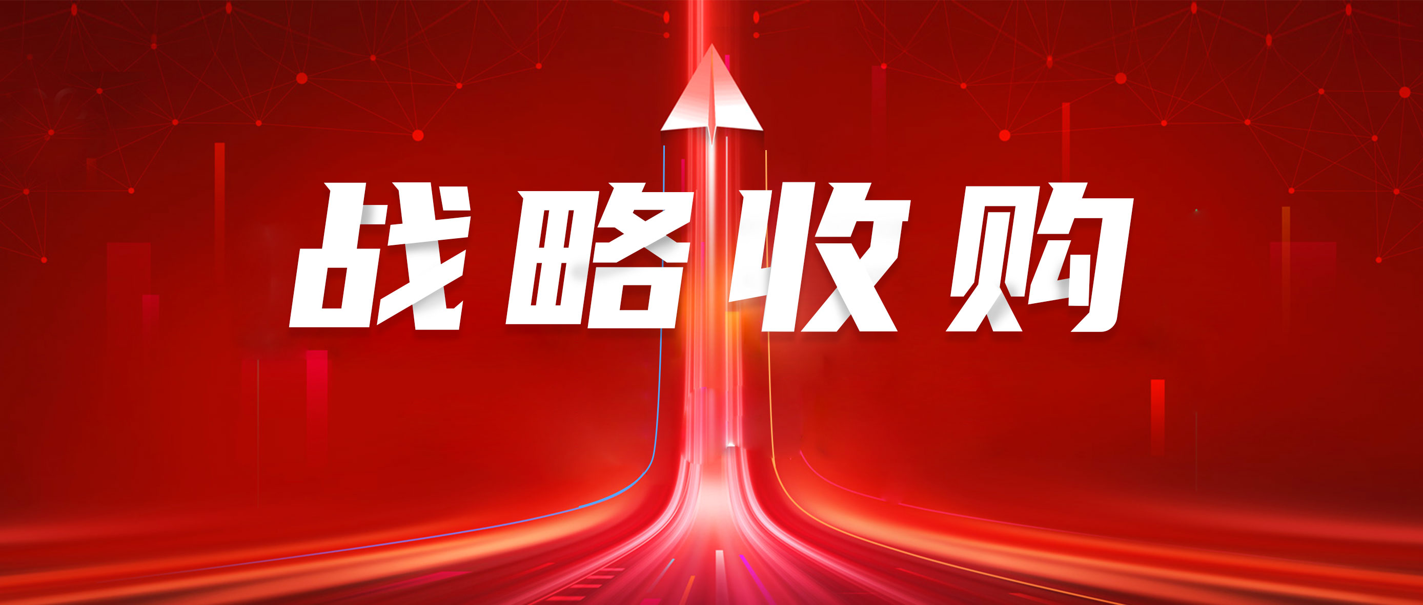 尊龙凯时医疗布局国际市场，收购GRI打造全球化韧性供应链