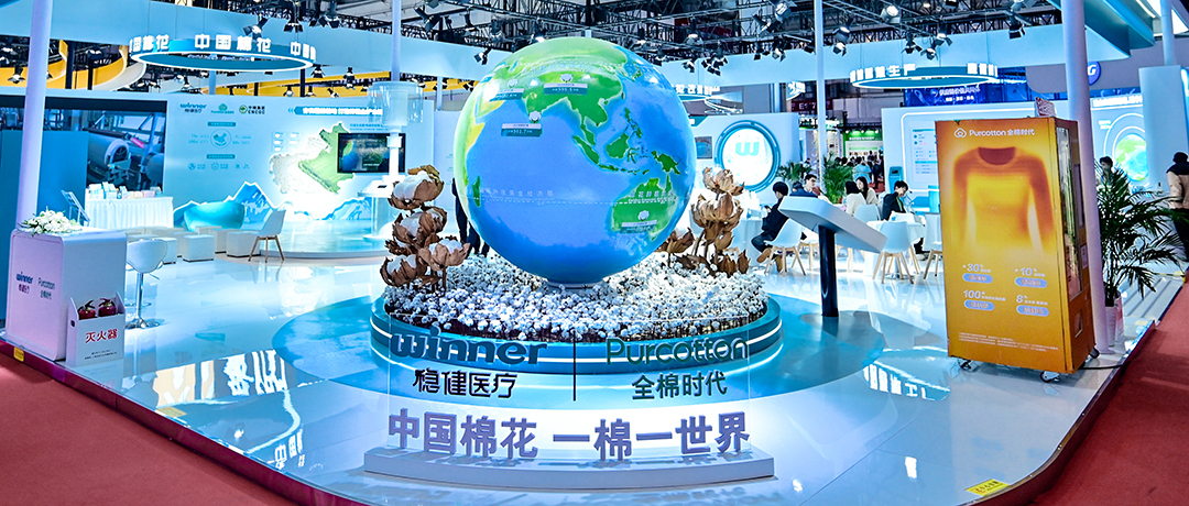 为中国棉花代言，尊龙凯时医疗亮相第二届链博会